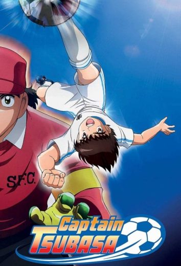 انمي Kyaputen Tsubasa الموسم الاول الحلقة 41 مترجمة