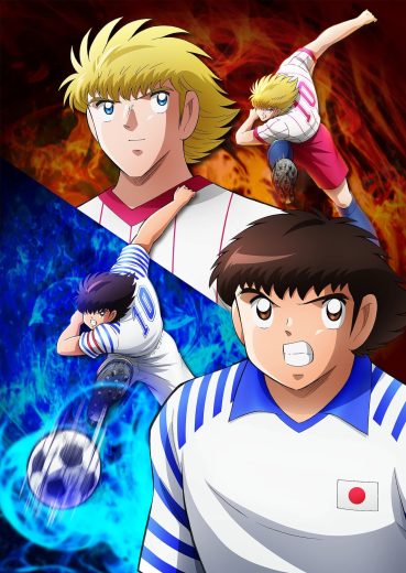 انمي Kyaputen Tsubasa الموسم الثاني الحلقة 6 مترجمة