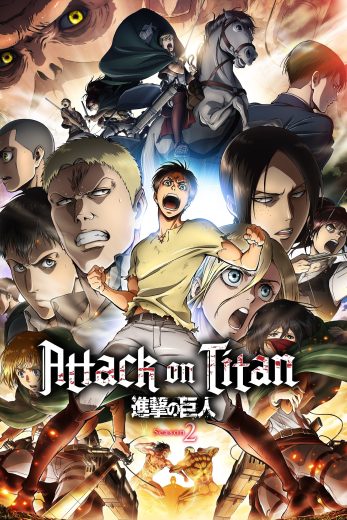 انمي Attack on Titan الموسم الثاني الحلقة 6 مترجمة