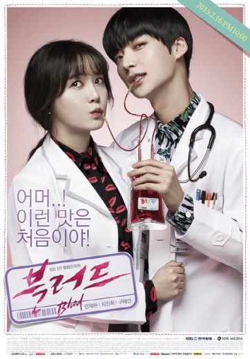 مسلسل Blood الموسم الاول الحلقة 10 مترجمة