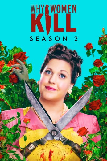 مسلسل Why Women Kill الموسم الثاني الحلقة 9 مترجمة