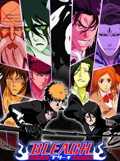 انمي Bleach الموسم الاول الحلقة 57 مترجمة