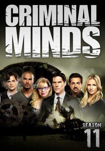 مسلسل Criminal Minds الموسم الحادي عشر الحلقة 17 مترجمة