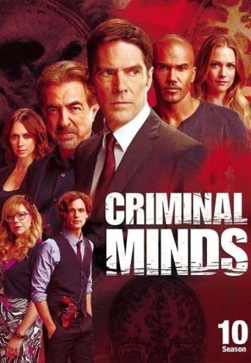 مسلسل Criminal Minds الموسم العاشر الحلقة 18 مترجمة