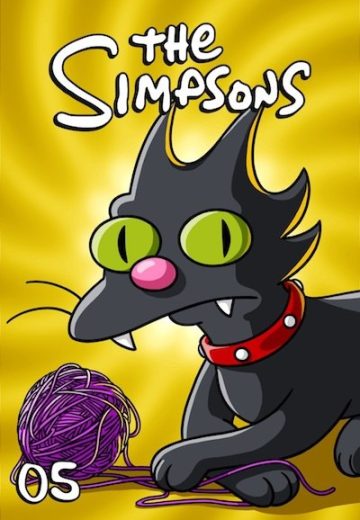 مسلسل كرتون The Simpsons الموسم الخامس الحلقة 15 مترجمة