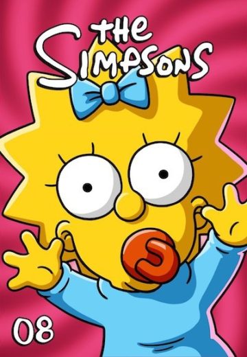 مسلسل كرتون The Simpsons الموسم الثامن الحلقة 5 مترجمة