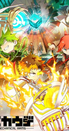 انمي Mecha-ude الموسم الاول الحلقة 5 مترجمة
