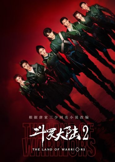 مسلسل أرض المحاربين The Land of Warriors الحلقة 7 مترجمة