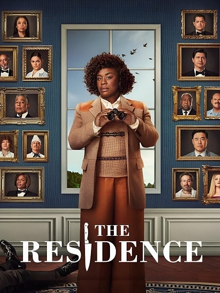 مسلسل The Residence الموسم الاول الحلقة 7 مترجمة