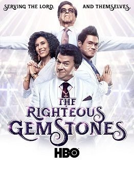 مسلسل The Righteous Gemstones الالموسم االاول الحلقة 5
