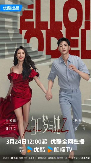مسلسل اريد ان اكون Wanna Be الحلقة 22 مترجمة