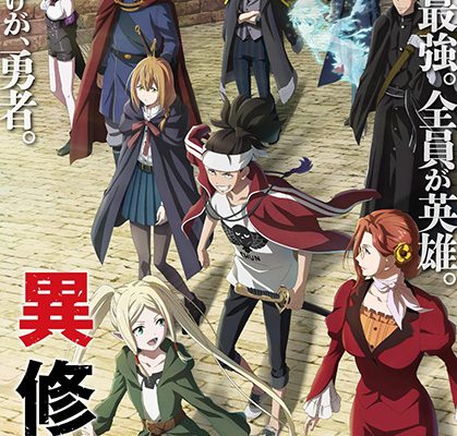 انمي Ishura الحلقة 12 مترجمة