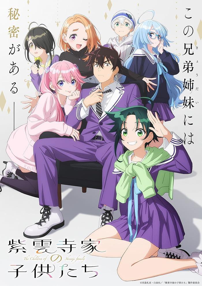 انمي Shiunji-ke no Kodomotachi الحلقة 3 مترجمة