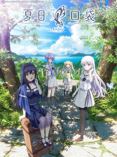 انمي Summer Pockets الحلقة 1 مترجمة