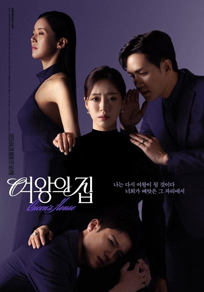 مسلسل منزل الملكة Queen’s House الحلقة 6 مترجمة