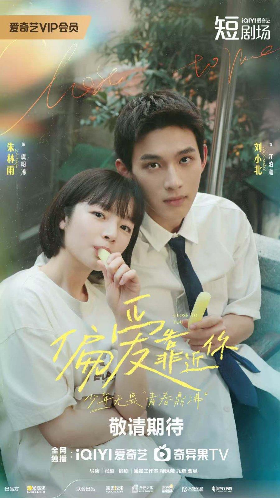 مسلسل قريب منك Close to You الحلقة 10 مترجمة